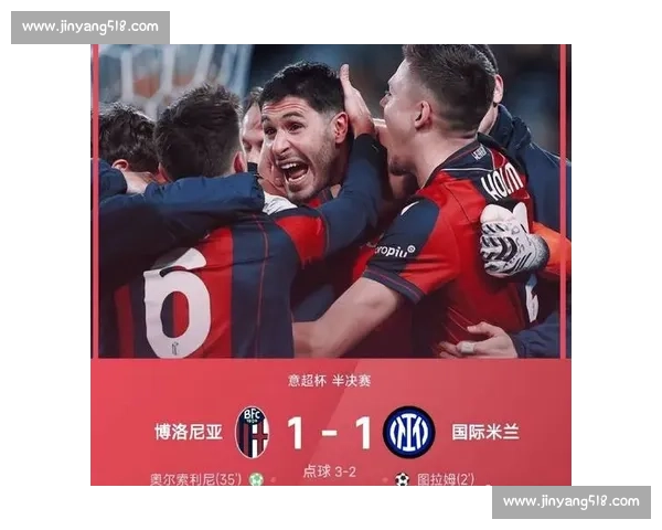 官宣倒计时博尼周二体检，国米敲定 2400 万欧元五年长约