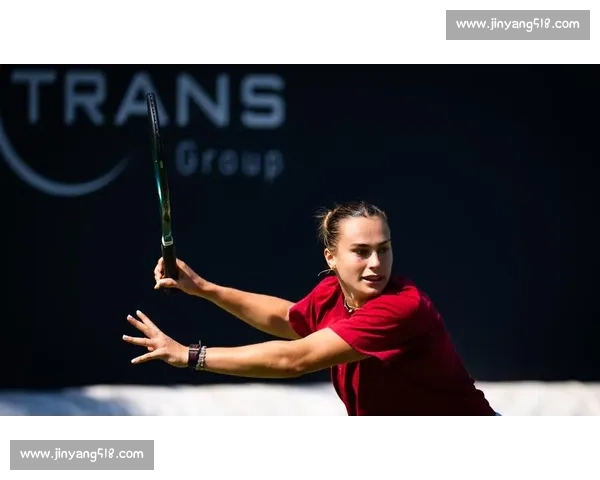 萨巴伦卡柏林站横扫马萨洛娃 草地赛季强势开启